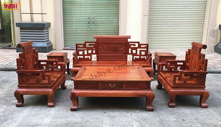 草花梨家具价格一般多少,草花梨家具有哪些优缺点?草花梨家具六件套价格-图2 草花梨家具价格一般多少,草花梨家具有哪些优缺点?草花梨家具六件套价格-图2