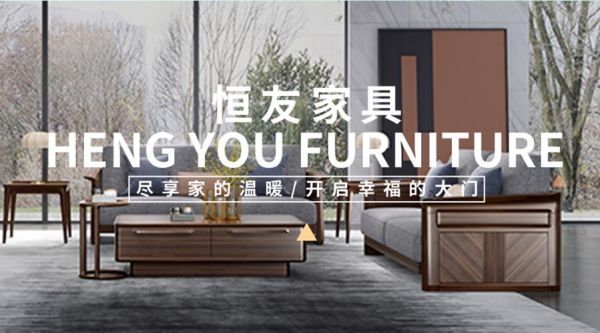 恒友全屋定制质量怎么样?恒友家具 系列-图1 恒友全屋定制质量怎么样?恒友家具 系列-图1
