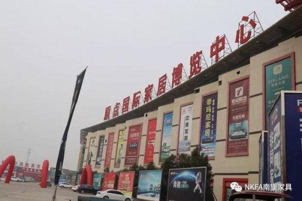 南康有多少家具厂?南康区家具协会-图3 南康有多少家具厂?南康区家具协会-图3