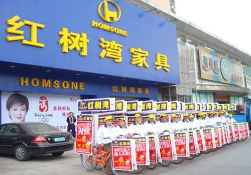 广州家居卖场排名？番禺红树湾家具博览中心
