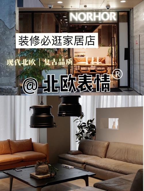 北欧表情家具是大品牌家具吗？北欧e家家具品牌