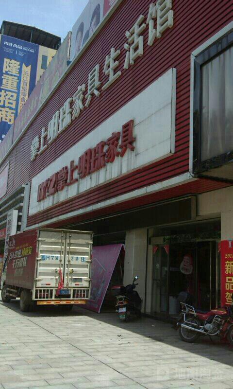 益阳哪里有旧家具买？湖南益阳家具厂