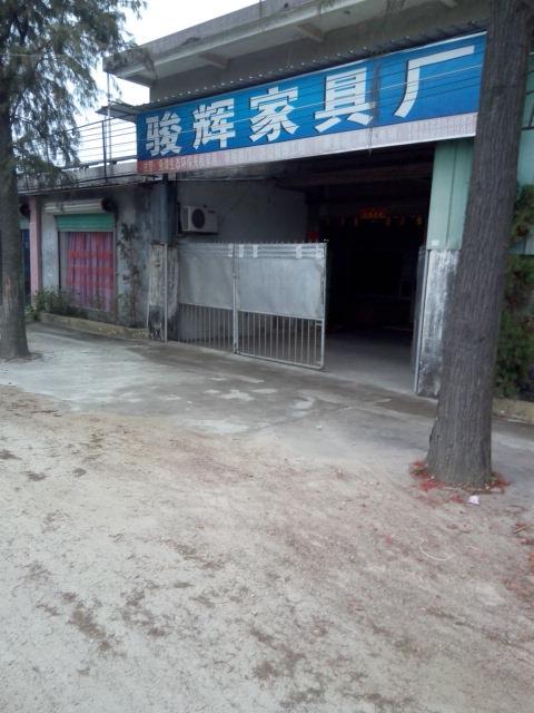 村里有家具厂,气味很大,要打哪里电话投诉？家具厂环保检查