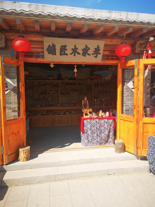 古代木匠铺名字?鼎森家具有限公司-图1 古代木匠铺名字?鼎森家具有限公司-图1