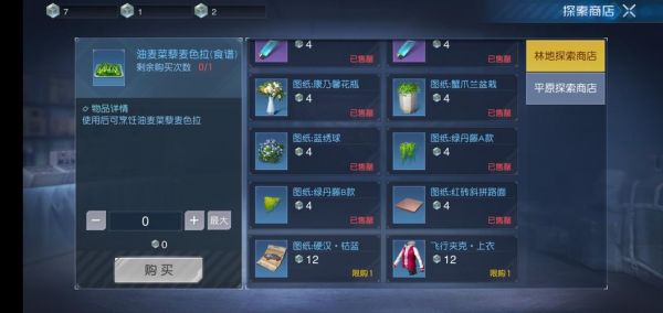 黎明觉醒家具熊怎么获得?北京黎明家具厂-图1 黎明觉醒家具熊怎么获得?北京黎明家具厂-图1