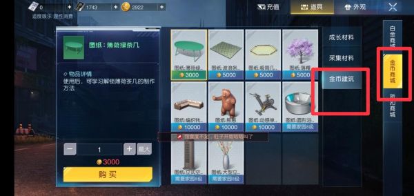 黎明觉醒家具熊怎么获得?北京黎明家具厂-图2 黎明觉醒家具熊怎么获得?北京黎明家具厂-图2