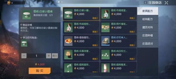 黎明觉醒家具熊怎么获得?北京黎明家具厂-图3 黎明觉醒家具熊怎么获得?北京黎明家具厂-图3