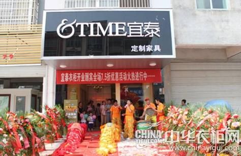 Fed品牌中文名叫什么？宜泰家具