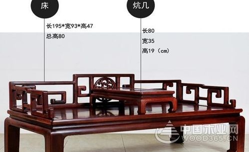 罗汉床各部分下料尺寸？明清家具 罗汉床