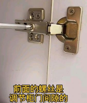 橱柜门螺丝洞怎么修复？家具 螺丝孔 修复