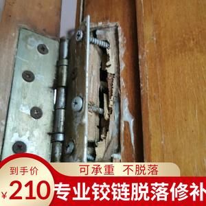 橱柜门螺丝洞怎么修复?家具 螺丝孔 修复-图2 橱柜门螺丝洞怎么修复?家具 螺丝孔 修复-图2