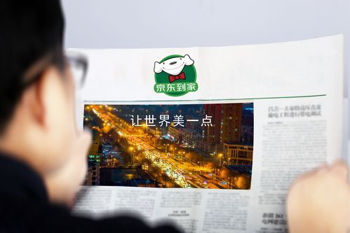 京东到家地推项目详细介绍?家具小区推广活动方案-图3 京东到家地推项目详细介绍?家具小区推广活动方案-图3