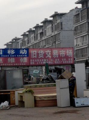 西安有几个旧货市场?具体地址在哪?丰庆路二手家具市场-图2 西安有几个旧货市场?具体地址在哪?丰庆路二手家具市场-图2