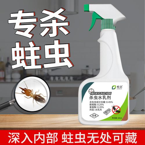 木质家具里面有虫子该怎么除去?木家具生虫-图3 木质家具里面有虫子该怎么除去?木家具生虫-图3