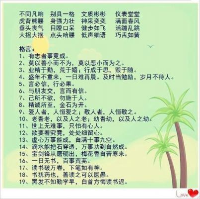 关于家的成语谚语格言制作简报?尼采家具怎么样-图1 关于家的成语谚语格言制作简报?尼采家具怎么样-图1