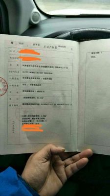 长春市即将办理房产证的小区？兆丰家具厂