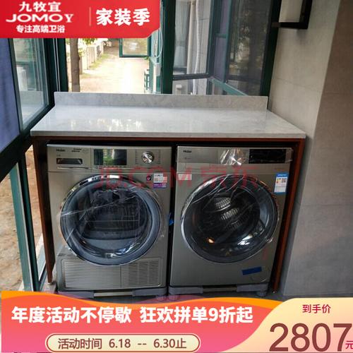 宁波哪里有可以定做阳台洗衣柜（放洗衣机的那种）？轻纺城家具城