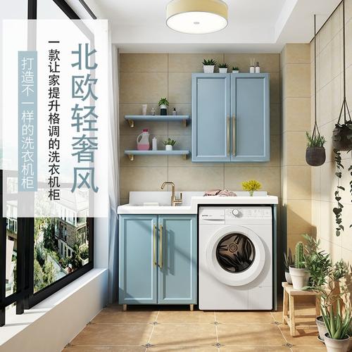 宁波哪里有可以定做阳台洗衣柜(放洗衣机的那种)?轻纺城家具城-图2 宁波哪里有可以定做阳台洗衣柜(放洗衣机的那种)?轻纺城家具城-图2