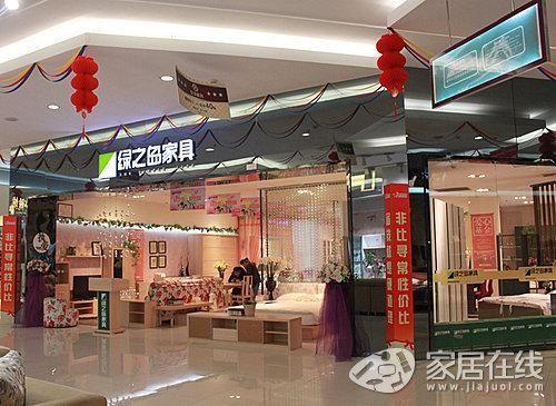 苏州美凯龙哪些品牌？绿之岛家具环保吗