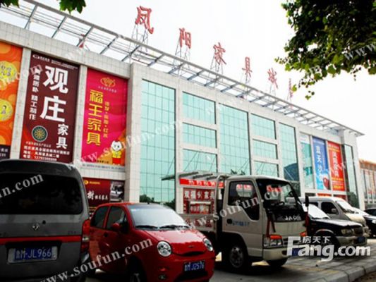 周村的家具城都在那里?周村买家具哪个牌子好-图3 周村的家具城都在那里?周村买家具哪个牌子好-图3