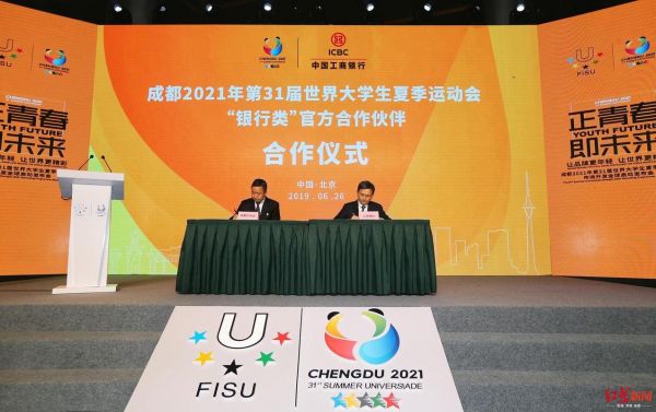 成都大运会崇州家居行业会停工吗?成都家具厂信息招聘信息-图2 成都大运会崇州家居行业会停工吗?成都家具厂信息招聘信息-图2