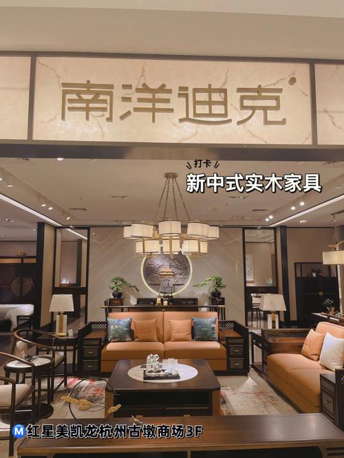 南洋迪克家具几大系列？西安南洋迪克家具有限公司