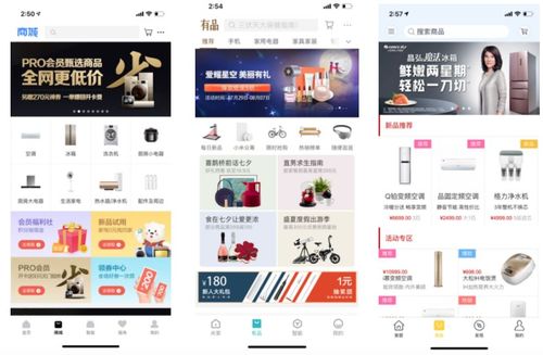 美居app可以加入米家吗?美居家具价格-图2 美居app可以加入米家吗?美居家具价格-图2