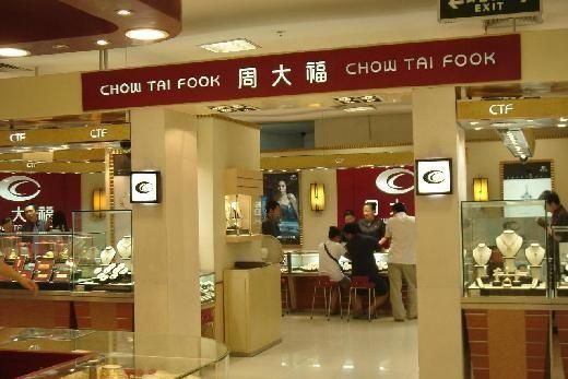 姓周的黄金品牌有哪些?周口市家具厂-图2 姓周的黄金品牌有哪些?周口市家具厂-图2