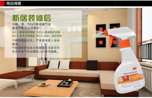 先刷的墙面漆有甲醛吗?家具漆有甲醛吗-图3 先刷的墙面漆有甲醛吗?家具漆有甲醛吗-图3