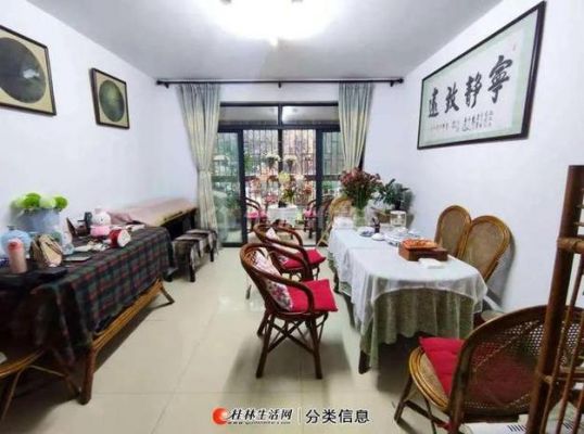 南京市二手车迁入政策?南京旧家具怎么处理-图3 南京市二手车迁入政策?南京旧家具怎么处理-图3