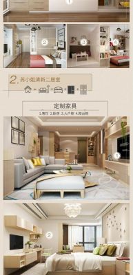 欧派家居全屋定制69800套餐有哪些?欧式家具3d模型-图3 欧派家居全屋定制69800套餐有哪些?欧式家具3d模型-图3