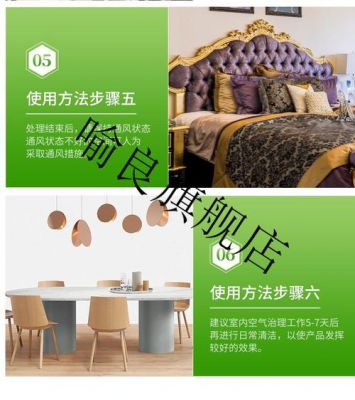 去除实木家具油漆味最有效方法？如何除家具油漆味