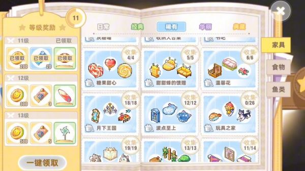 皮卡堂之梦想起源怎么鉴定家具？皮卡堂家具怎么获得
