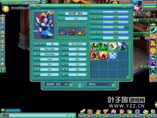 神武怎么删除等级高的角色进来请慎重回答?神武1级家具-图3 神武怎么删除等级高的角色进来请慎重回答?神武1级家具-图3