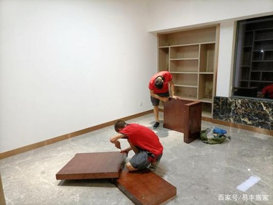 搬家家具顺序?旧家具搬入新房吉利吗-图2 搬家家具顺序?旧家具搬入新房吉利吗-图2