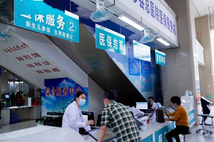 上海丙肝医保报销3500？常州杰森家具有限公司