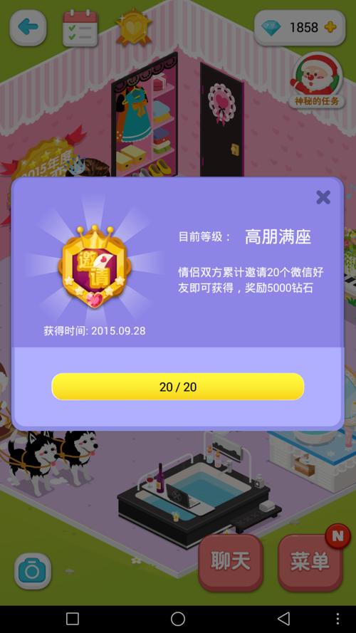 微爱里买钻石是怎么算的?微爱怎么卖掉家具-图1 微爱里买钻石是怎么算的?微爱怎么卖掉家具-图1