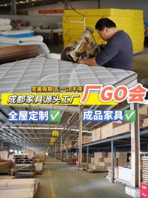 年益电子科技有限公司做什么产品？太仓月新家具