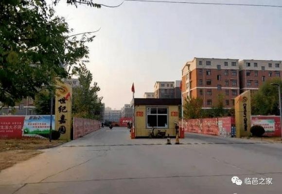 临邑县林子镇回迁房何时交房？临邑家具店
