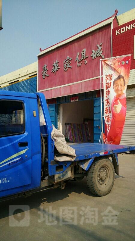 濮阳那里有比较全面的家具建材市场。网上的家具建材市场也是可以的。亲们给个回答?濮阳家具厂招工-图1 濮阳那里有比较全面的家具建材市场。网上的家具建材市场也是可以的。亲们给个回答?濮阳家具厂招工-图1