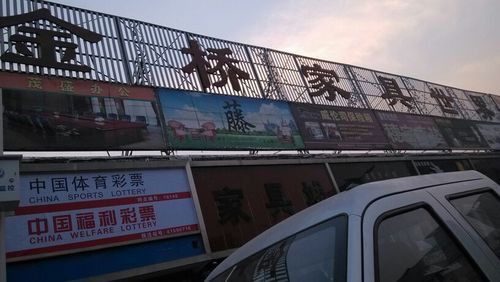 濮阳那里有比较全面的家具建材市场。网上的家具建材市场也是可以的。亲们给个回答?濮阳家具厂招工-图2 濮阳那里有比较全面的家具建材市场。网上的家具建材市场也是可以的。亲们给个回答?濮阳家具厂招工-图2