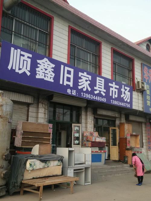 农村框架房建房步骤？湘乡二手家具市场