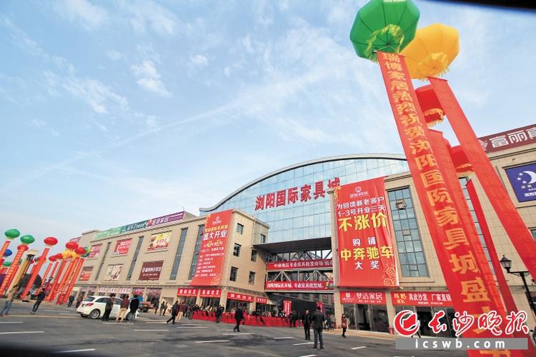 湖南浏阳哪个乡镇哪个乡镇经济比较好？浏阳永安家具城