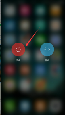 天诚智能云播放器怎么总是关机？天诚家具有限公司