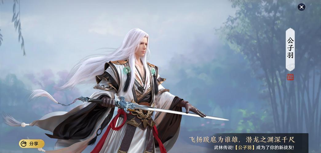 天刀手游公子羽好感度什么用？天刀家具搭配