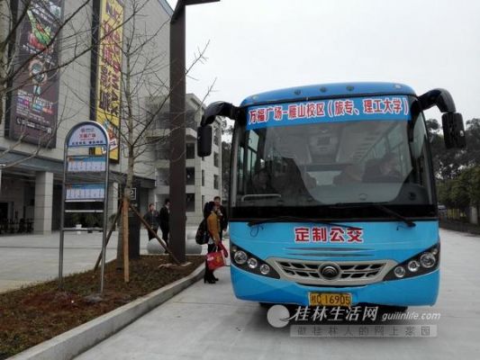 广饶公交107路何时恢复正常？亿丰家具广场在哪