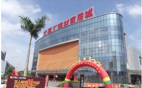 南宁的大型家具城有那几个?南宁去哪里买家具-图2 南宁的大型家具城有那几个?南宁去哪里买家具-图2