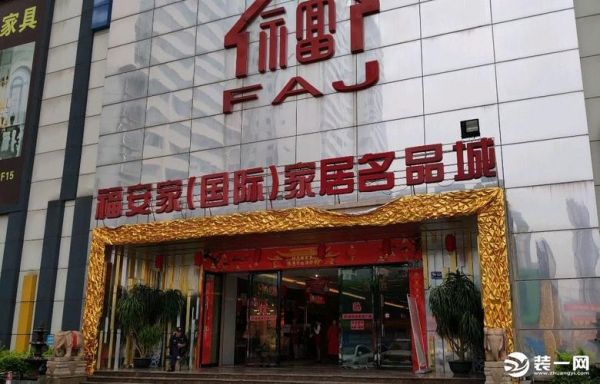南宁的大型家具城有那几个？南宁去哪里买家具