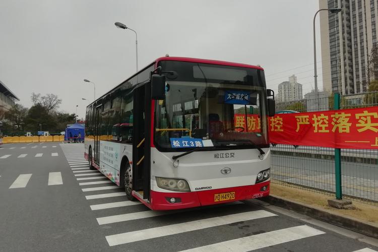 谁知道烟台市3路公交车最新线路？曲家家具是名牌吗-图2