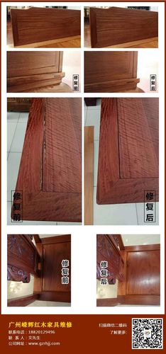 如何处理红木家具开裂问题?红木家具防开裂-图3 如何处理红木家具开裂问题?红木家具防开裂-图3